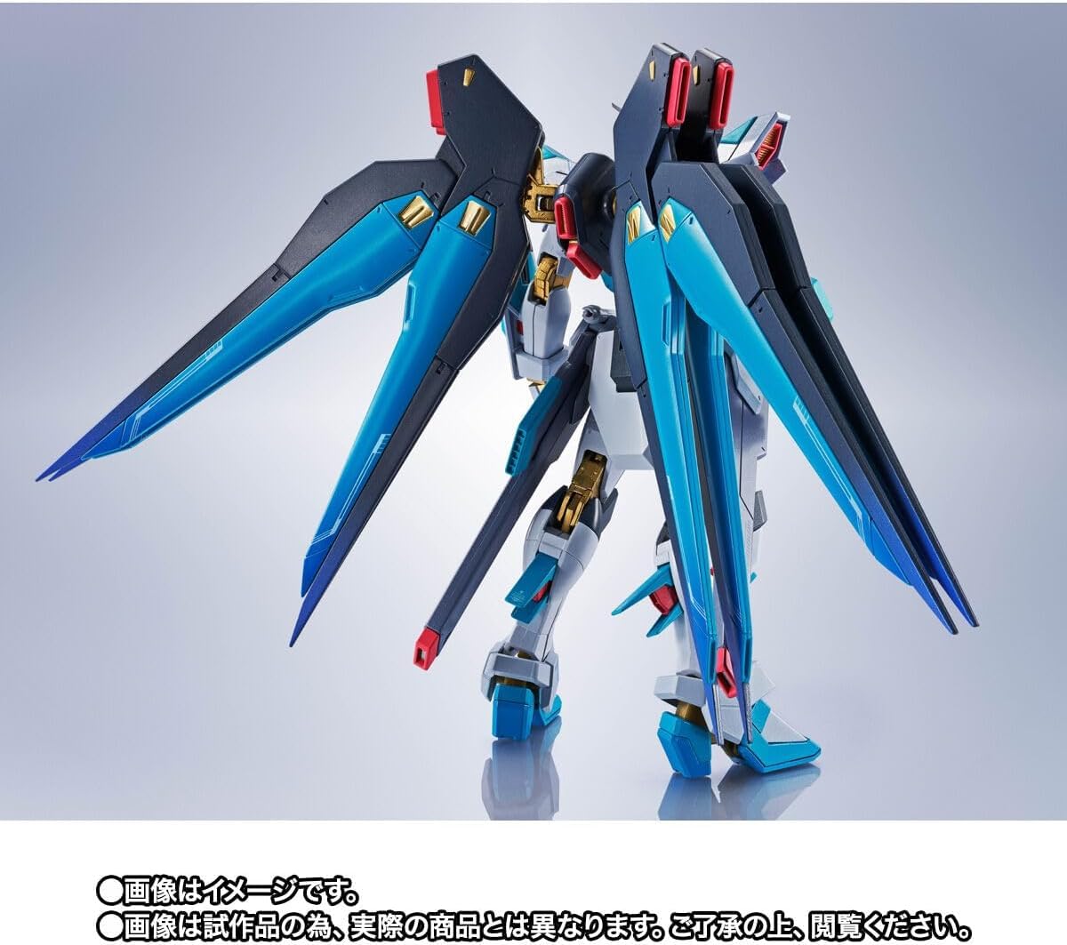 Amazon.co.jp: METAL ROBOT魂 ＜SIDE MS＞ ストライクフリーダム